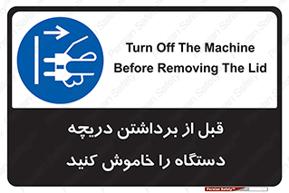 gate , ماشین آلات , درب , بلند کردن , از برق جدا شود , 