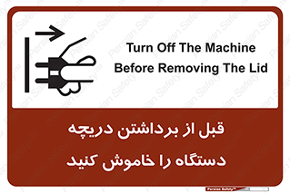 gate , ماشین آلات , درب , بلند کردن , از برق جدا شود , 