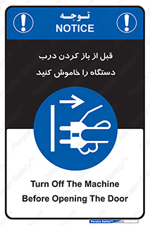 valve , ماشین آلات , دریچه , بلند کردن , از برق جدا شود , 