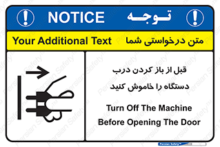 valve , ماشین آلات , دریچه , بلند کردن , از برق جدا شود , 