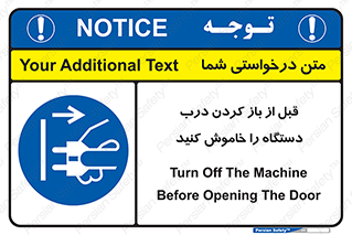 valve , ماشین آلات , دریچه , بلند کردن , از برق جدا شود , 