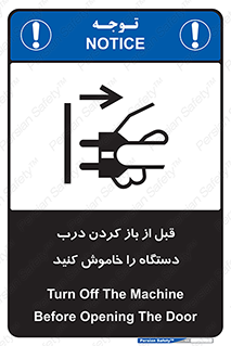 valve , ماشین آلات , دریچه , بلند کردن , از برق جدا شود , 