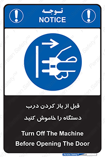 valve , ماشین آلات , دریچه , بلند کردن , از برق جدا شود , 