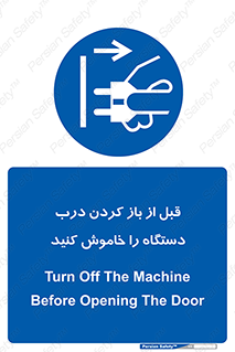 valve , ماشین آلات , دریچه , بلند کردن , از برق جدا شود , 