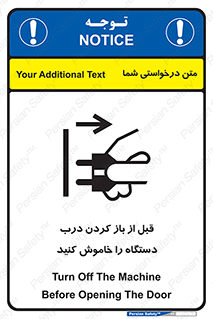 valve , ماشین آلات , دریچه , بلند کردن , از برق جدا شود , 