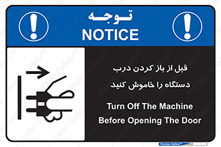 valve , ماشین آلات , دریچه , بلند کردن , از برق جدا شود , 