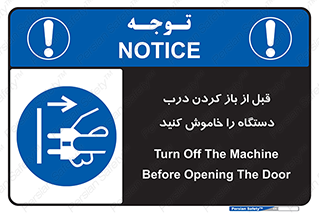 valve , ماشین آلات , دریچه , بلند کردن , از برق جدا شود , 