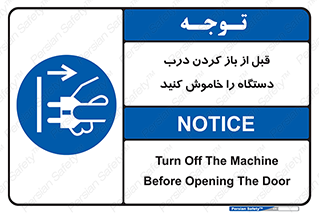 valve , ماشین آلات , دریچه , بلند کردن , از برق جدا شود , 