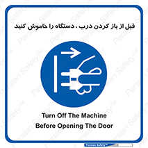 valve , ماشین آلات , دریچه , بلند کردن , از برق جدا شود , 