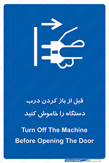 valve , ماشین آلات , دریچه , بلند کردن , از برق جدا شود , 