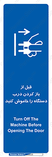 valve , ماشین آلات , دریچه , بلند کردن , از برق جدا شود , 