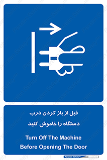 valve , ماشین آلات , دریچه , بلند کردن , از برق جدا شود , 