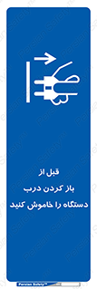 valve , ماشین آلات , دریچه , بلند کردن , از برق جدا شود , 