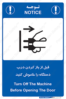 valve , ماشین آلات , دریچه , بلند کردن , از برق جدا شود , 