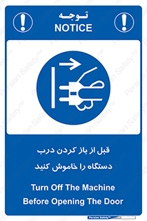 valve , ماشین آلات , دریچه , بلند کردن , از برق جدا شود , 