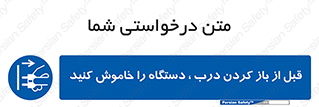 valve , ماشین آلات , دریچه , بلند کردن , از برق جدا شود , 