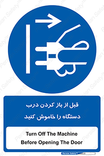 valve , ماشین آلات , دریچه , بلند کردن , از برق جدا شود , 