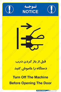 valve , ماشین آلات , دریچه , بلند کردن , از برق جدا شود , 