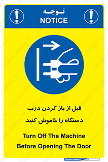 valve , ماشین آلات , دریچه , بلند کردن , از برق جدا شود , 