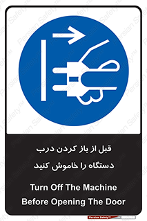 valve , ماشین آلات , دریچه , بلند کردن , از برق جدا شود , 