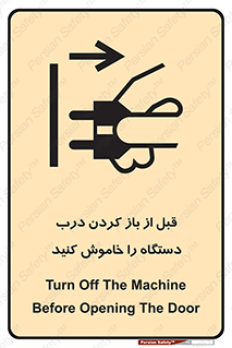 valve , ماشین آلات , دریچه , بلند کردن , از برق جدا شود , 