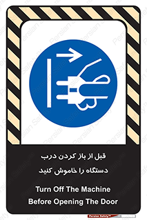 valve , ماشین آلات , دریچه , بلند کردن , از برق جدا شود , 