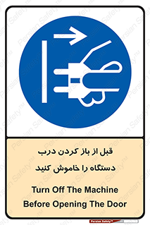 valve , ماشین آلات , دریچه , بلند کردن , از برق جدا شود , 