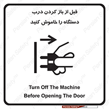 valve , ماشین آلات , دریچه , بلند کردن , از برق جدا شود , 