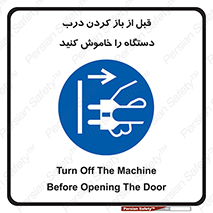 valve , ماشین آلات , دریچه , بلند کردن , از برق جدا شود , 