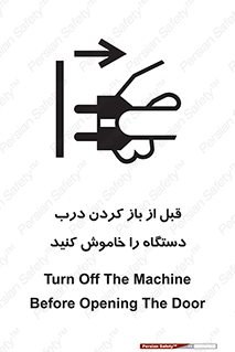 valve , ماشین آلات , دریچه , بلند کردن , از برق جدا شود , 