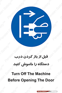 valve , ماشین آلات , دریچه , بلند کردن , از برق جدا شود , 