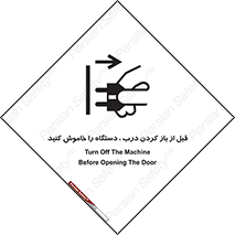 valve , ماشین آلات , دریچه , بلند کردن , از برق جدا شود , 