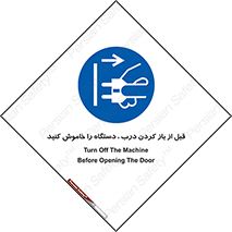 valve , ماشین آلات , دریچه , بلند کردن , از برق جدا شود , 