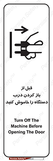 valve , ماشین آلات , دریچه , بلند کردن , از برق جدا شود , 