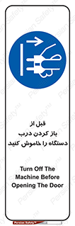 valve , ماشین آلات , دریچه , بلند کردن , از برق جدا شود , 