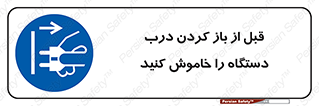 valve , ماشین آلات , دریچه , بلند کردن , از برق جدا شود , 