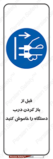valve , ماشین آلات , دریچه , بلند کردن , از برق جدا شود , 