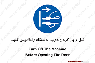 valve , ماشین آلات , دریچه , بلند کردن , از برق جدا شود , 