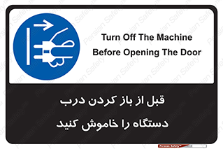 valve , ماشین آلات , دریچه , بلند کردن , از برق جدا شود , 