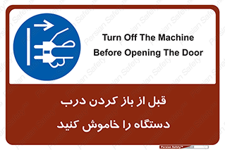 valve , ماشین آلات , دریچه , بلند کردن , از برق جدا شود , 