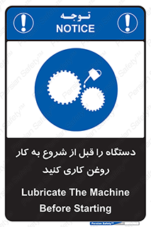 turn on , سرویس , تعمیر , روشن کردن , ماشین آلات , 
