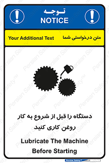turn on , سرویس , تعمیر , روشن کردن , ماشین آلات , 