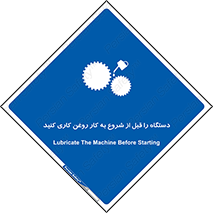 turn on , سرویس , تعمیر , روشن کردن , ماشین آلات , 
