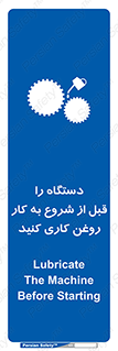 turn on , سرویس , تعمیر , روشن کردن , ماشین آلات , 