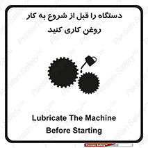 turn on , سرویس , تعمیر , روشن کردن , ماشین آلات , 