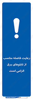 required , electricity , essential , حفظ , استاندارد , جعبه , ضروری , پنل , 