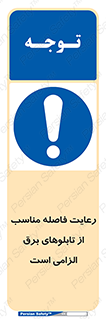 required , electricity , essential , حفظ , استاندارد , جعبه , ضروری , پنل , 