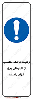 required , electricity , essential , حفظ , استاندارد , جعبه , ضروری , پنل , 