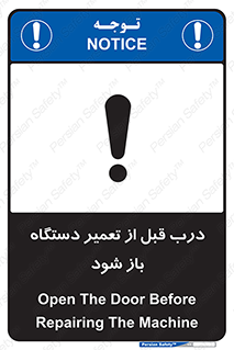 valve , دریچه , بررسی , بازرسی , بازسازی , ماشین آلات , 
