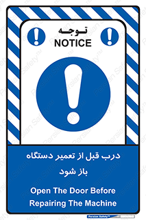 valve , دریچه , بررسی , بازرسی , بازسازی , ماشین آلات , 